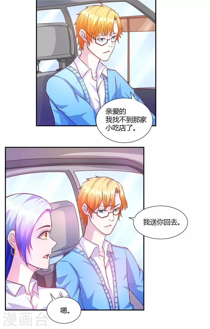 第25话1