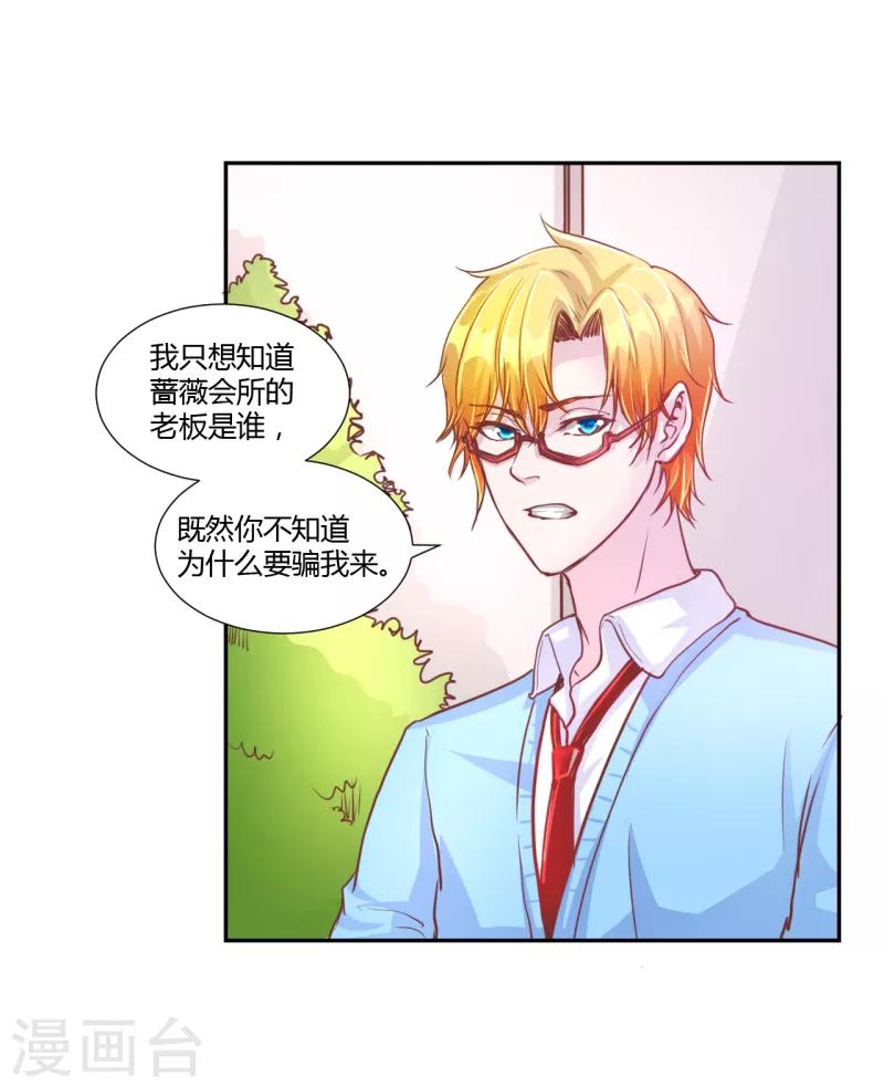第42话4