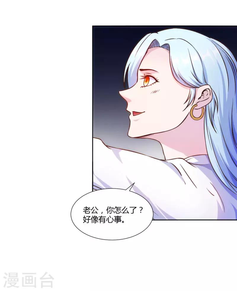 第2话7