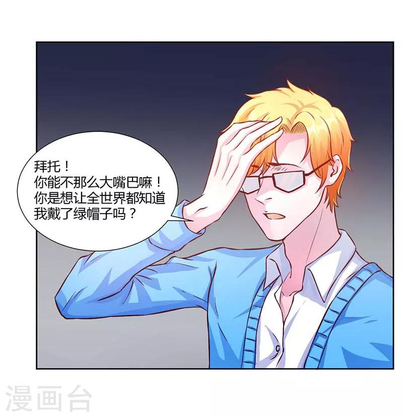第14话2
