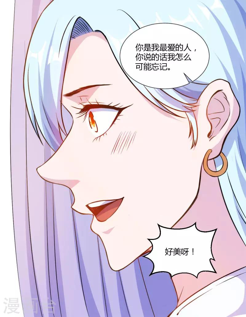 第9话5