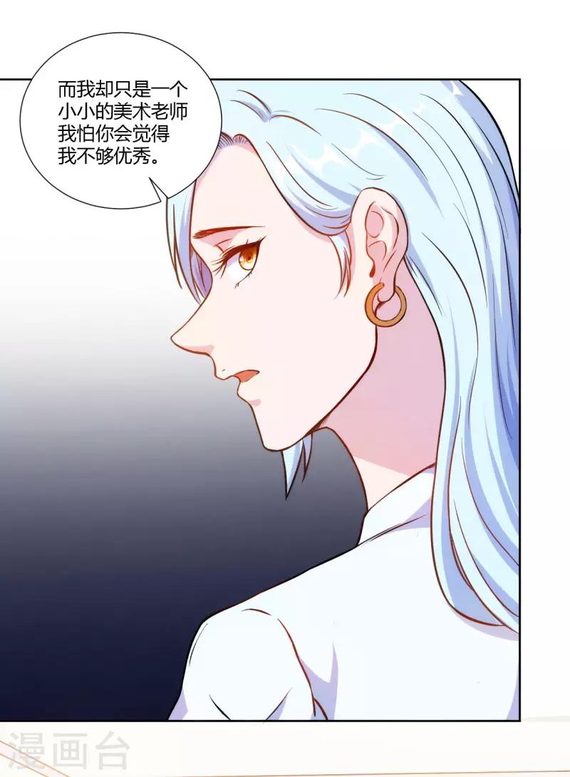 第9话7