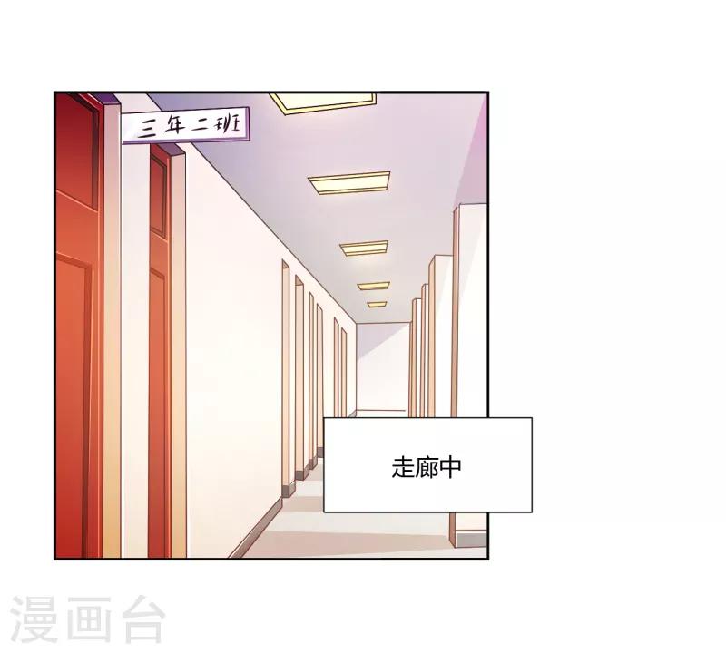 第32话4