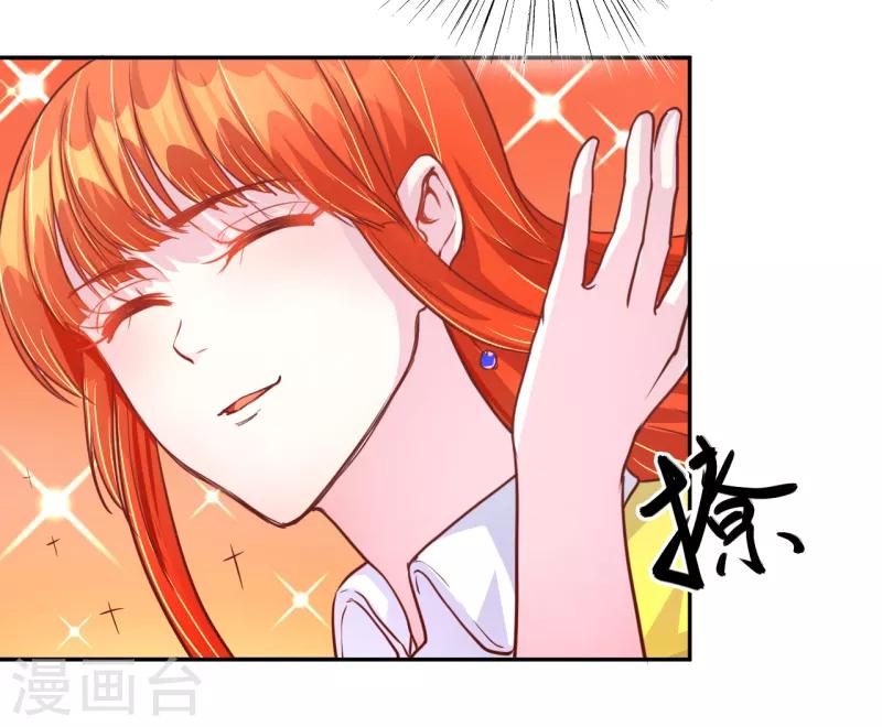 第44话4