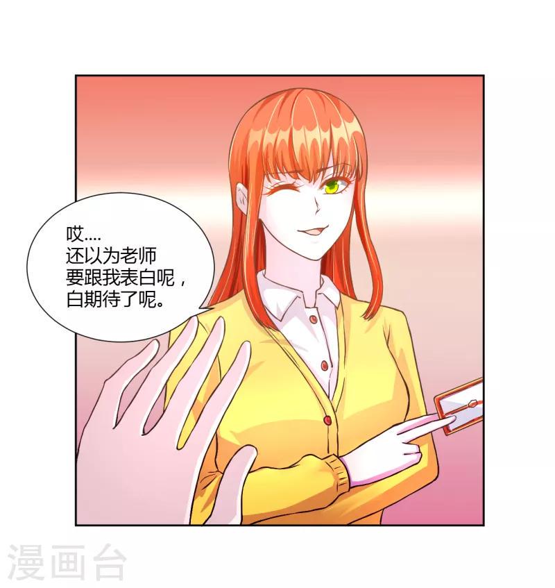 第33话0