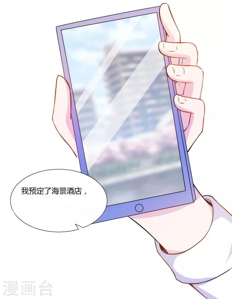 第8话8