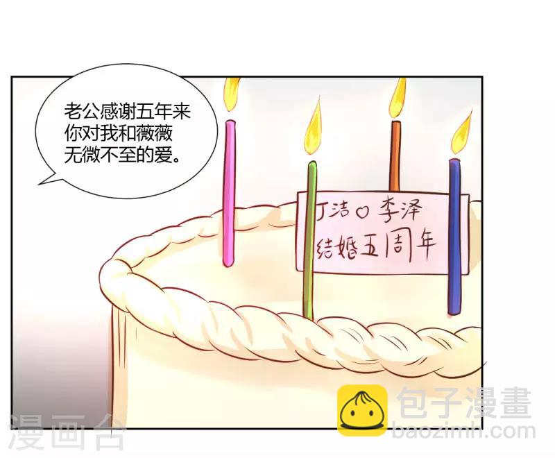 第7话5