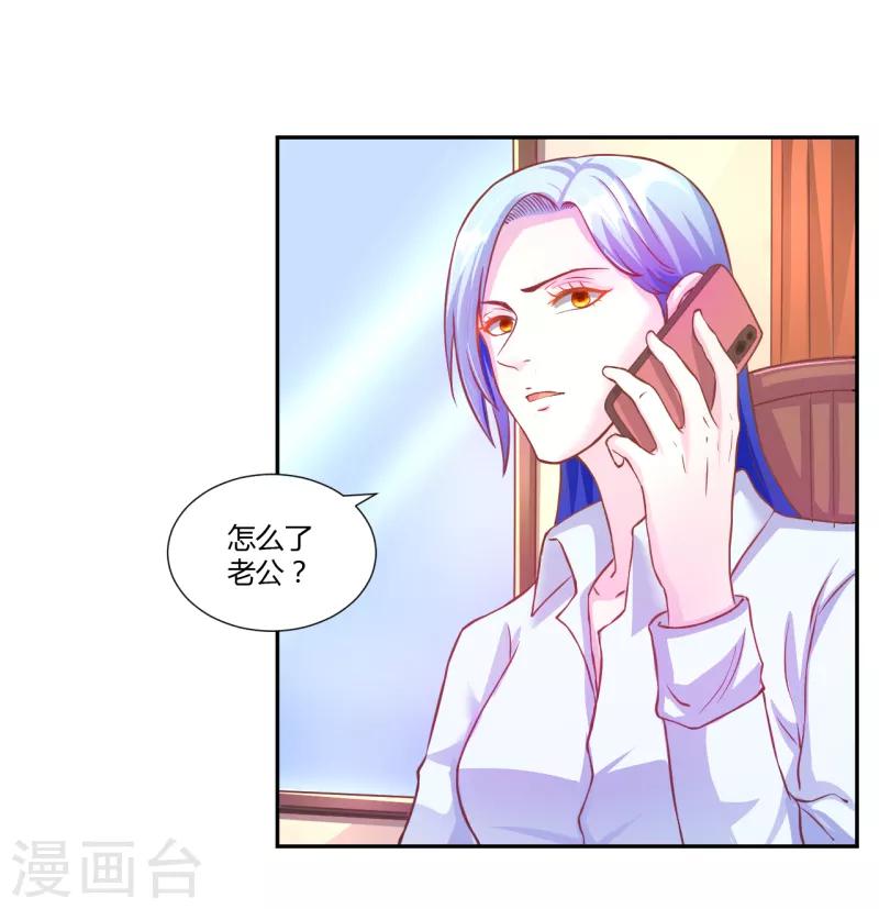 第22话2