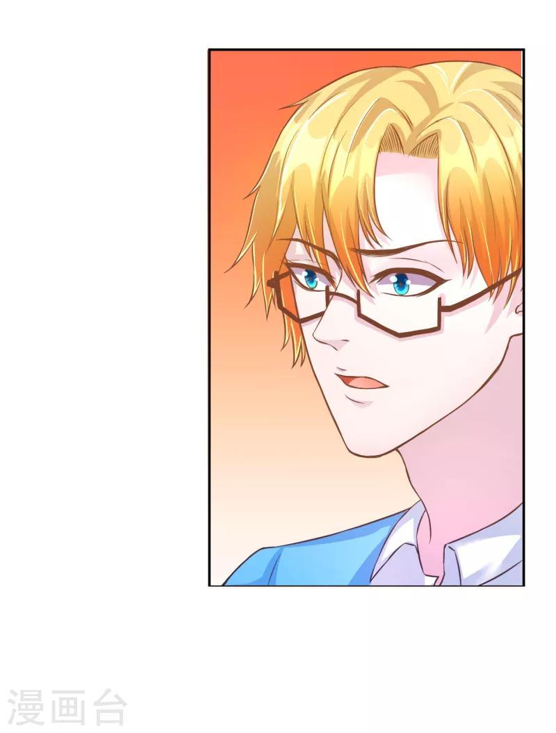 第31话7