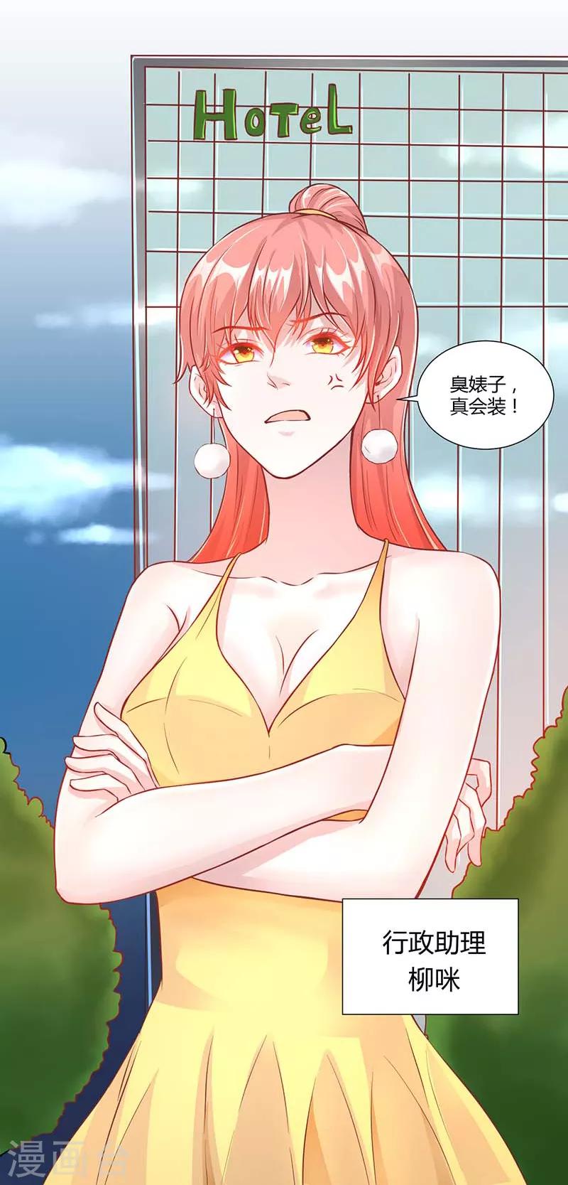 第13话2