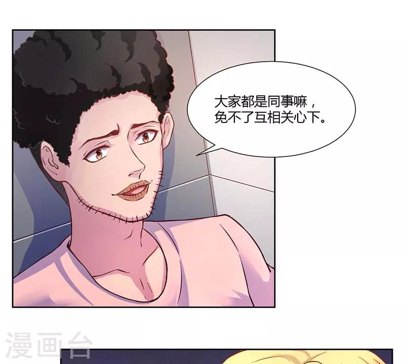 第14话3