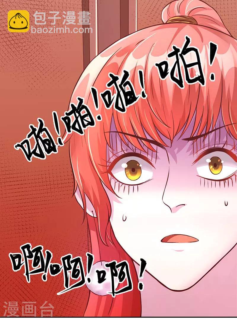 第21话1