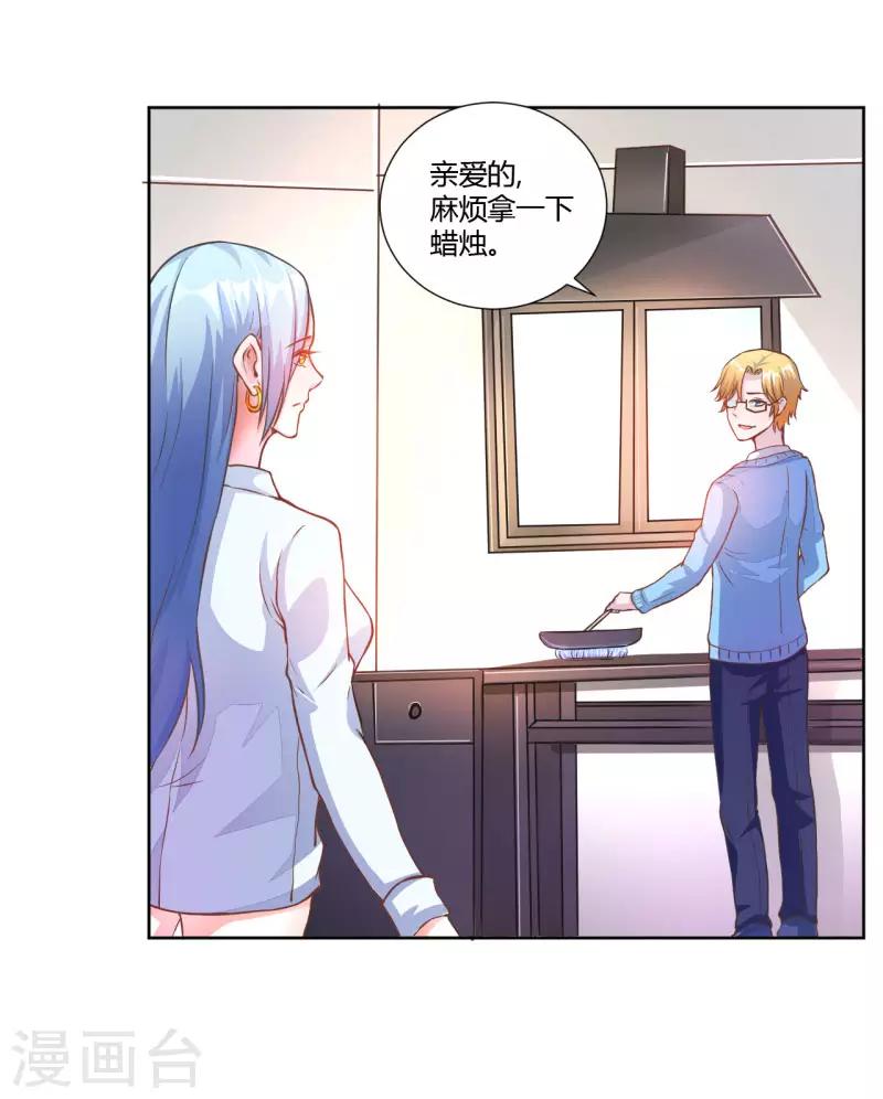 第6话7