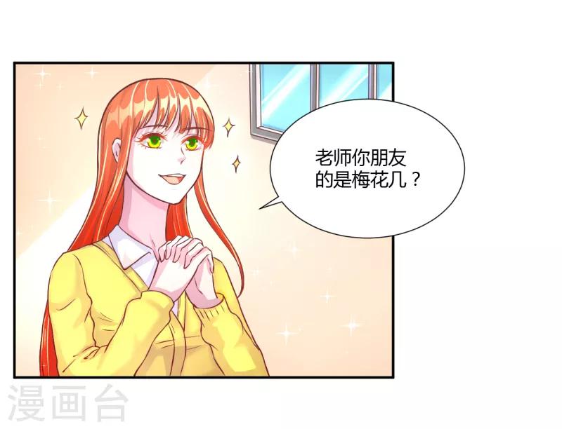 第35话7