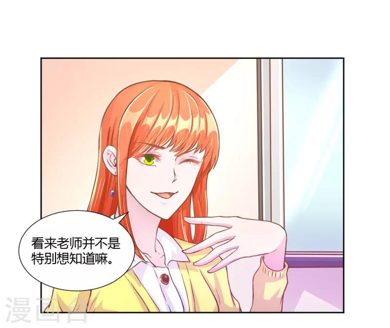 第33话4
