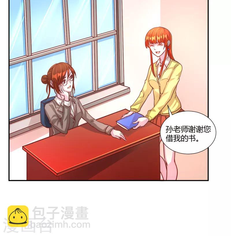 第44话8