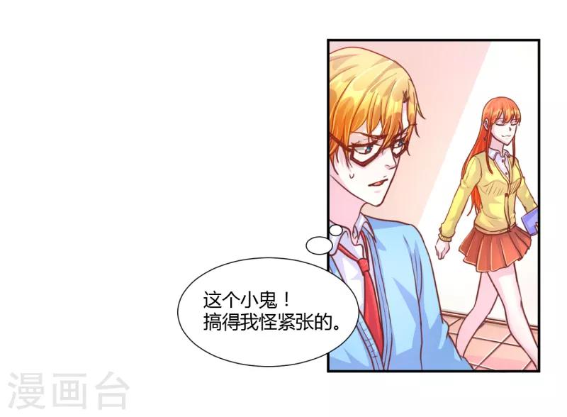 第45话1