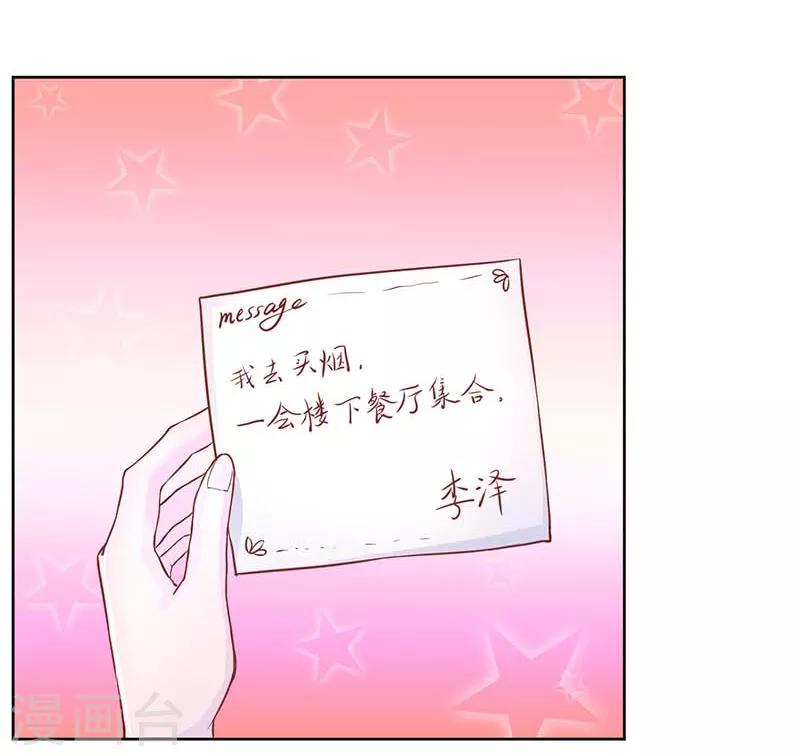 第10话7