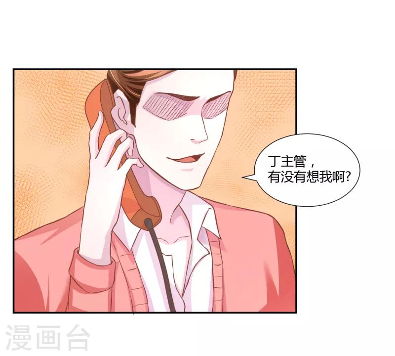 第28话0