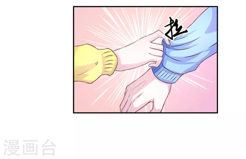 第39话2