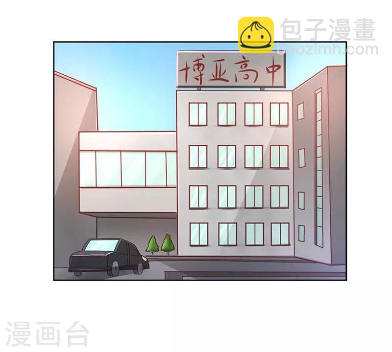 第13话3