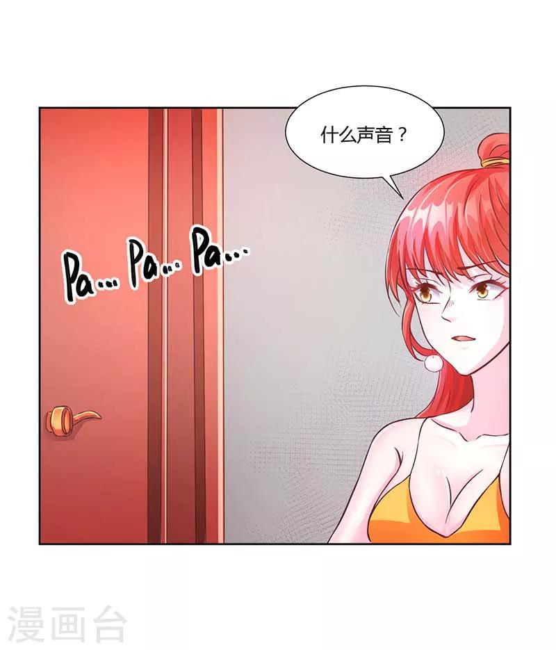 第20话4