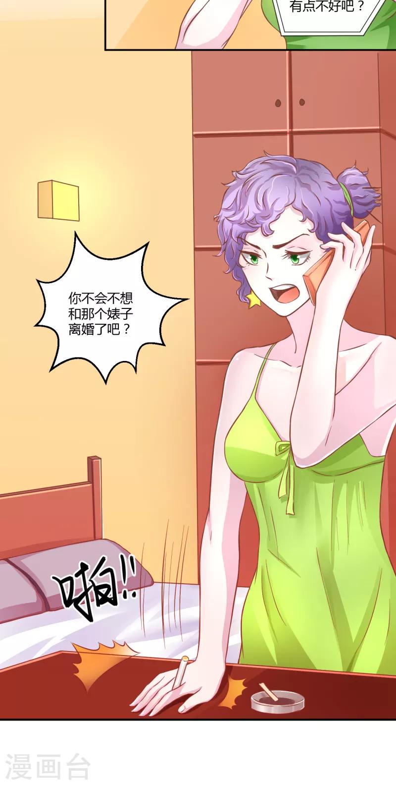 第26话1