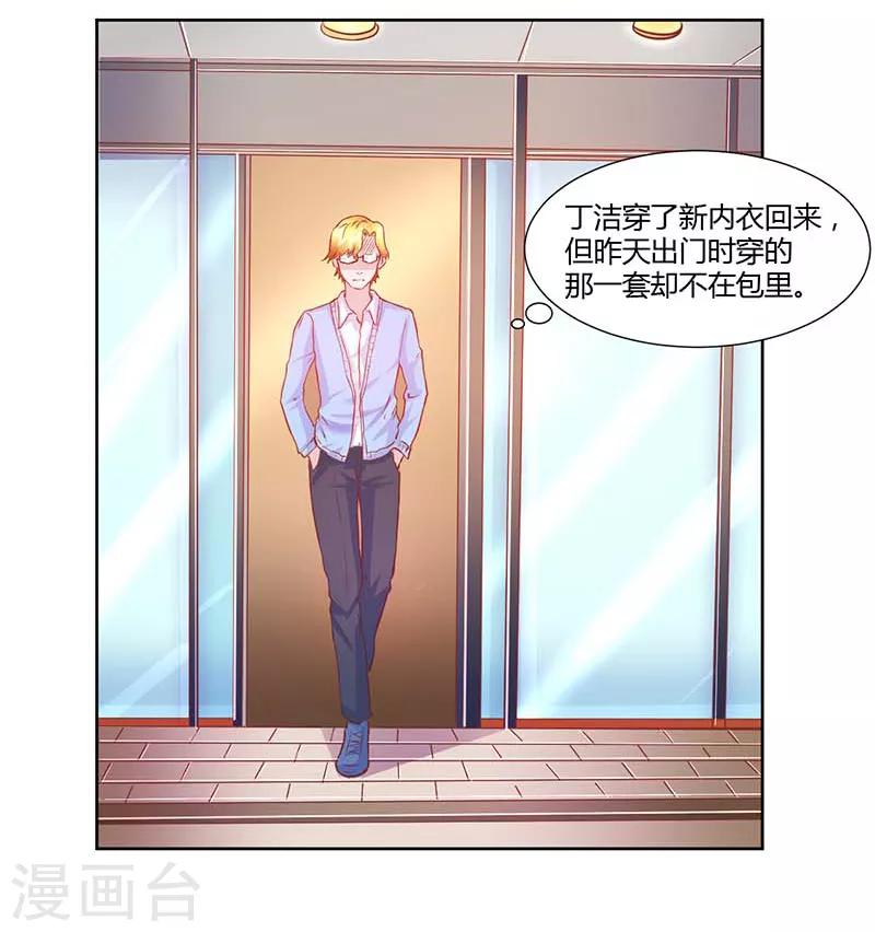 第11话3