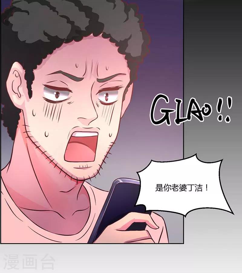 第15话3