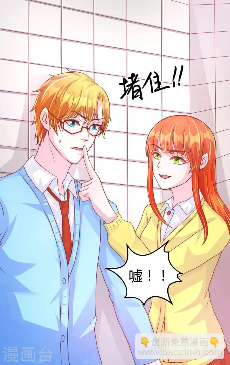 第40话5