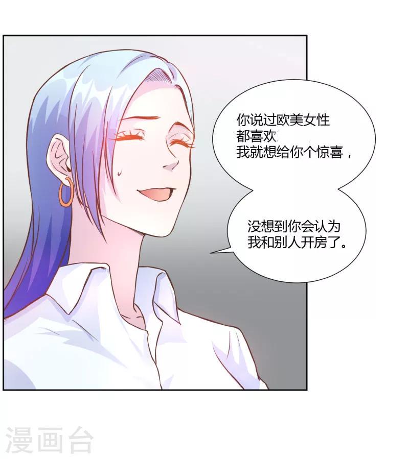 第8话4