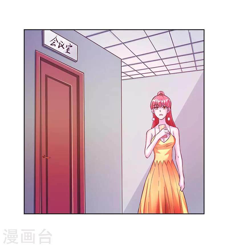 第20话3