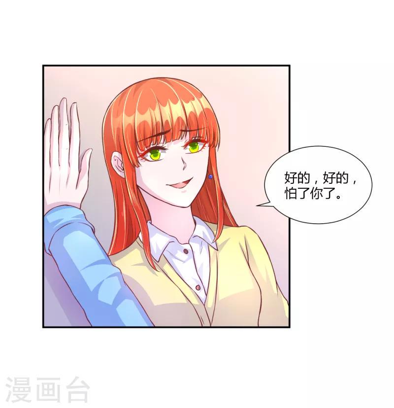 第37话0