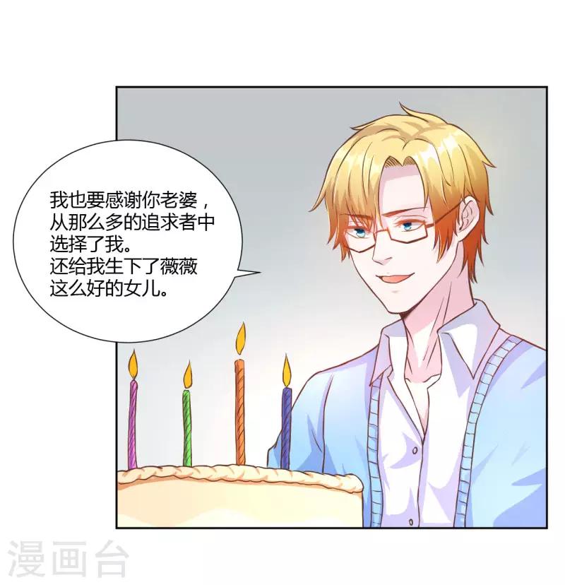 第7话8