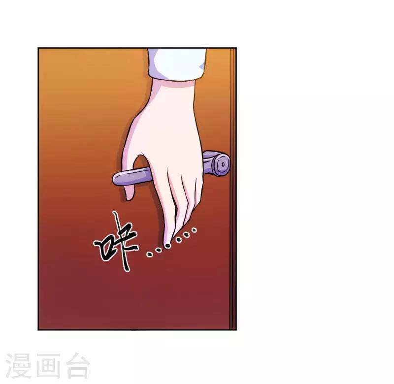 第3话4
