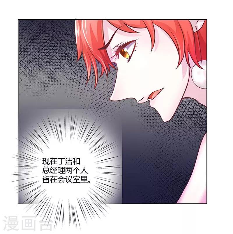 第20话2