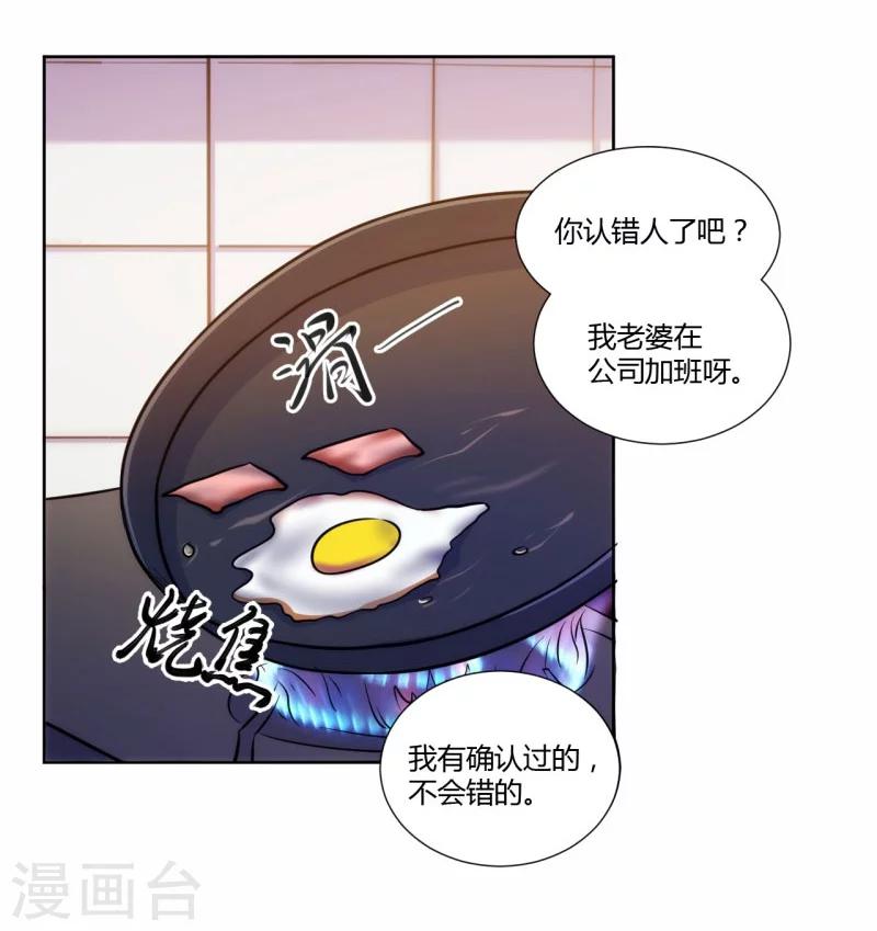 第1话4