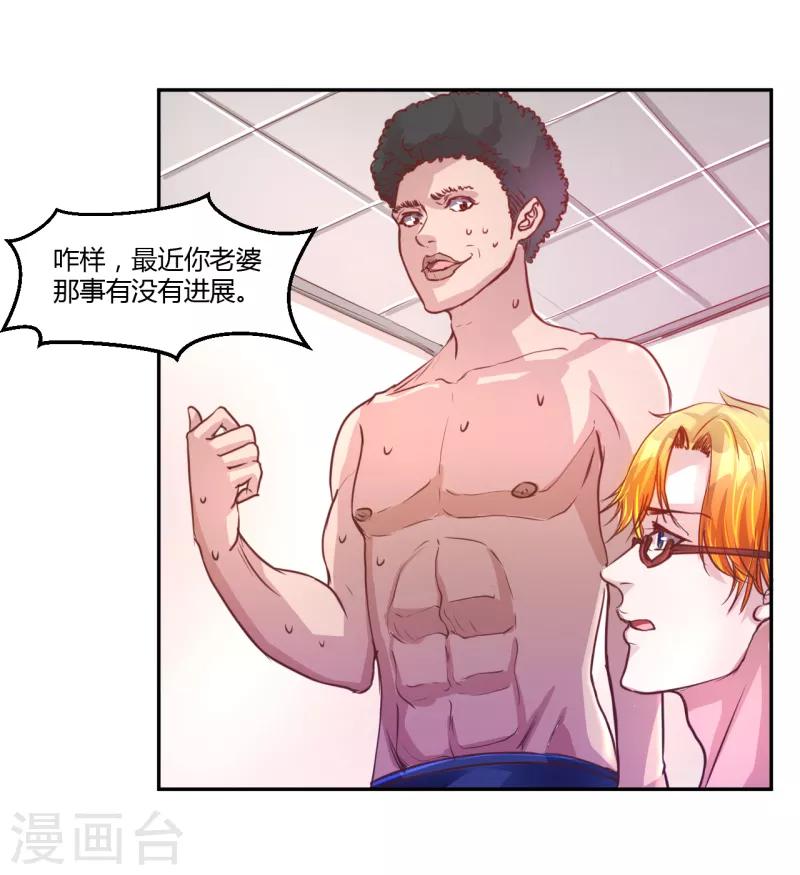 第43话5