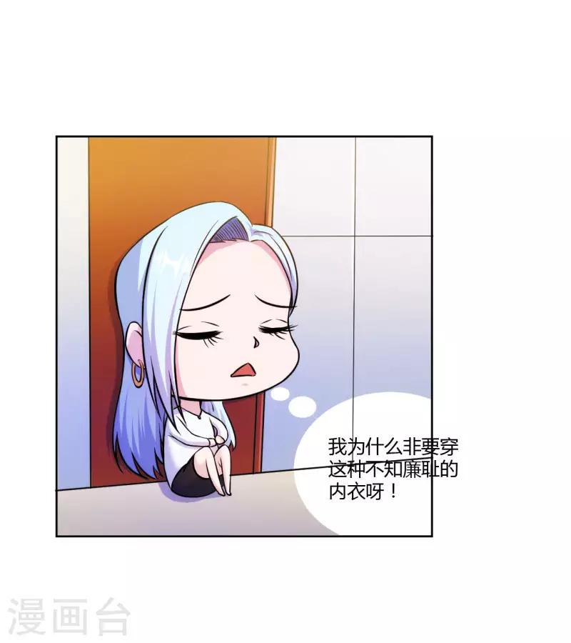 第3话7