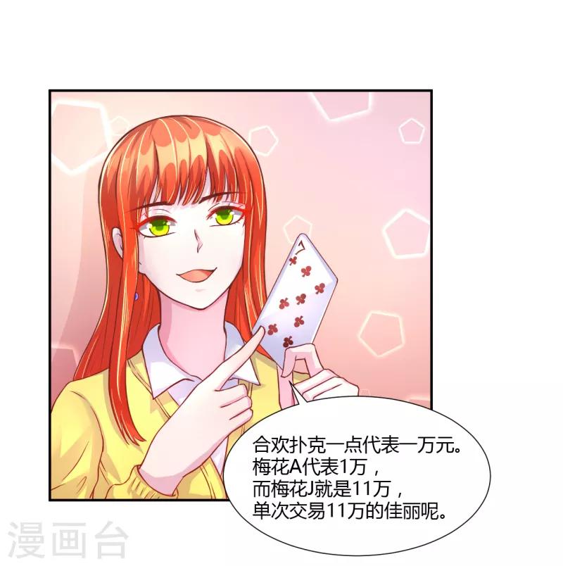 第36话1