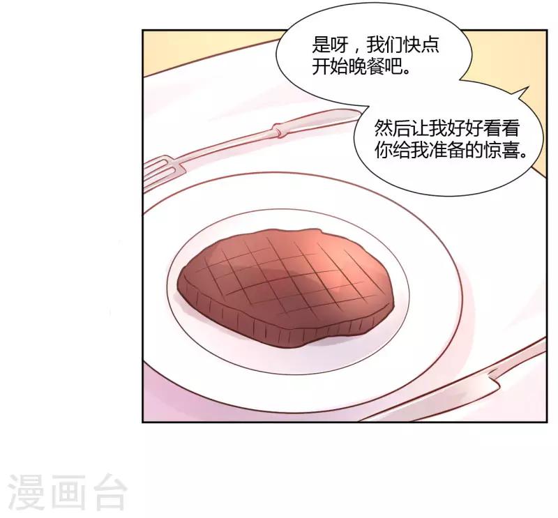 第7话2