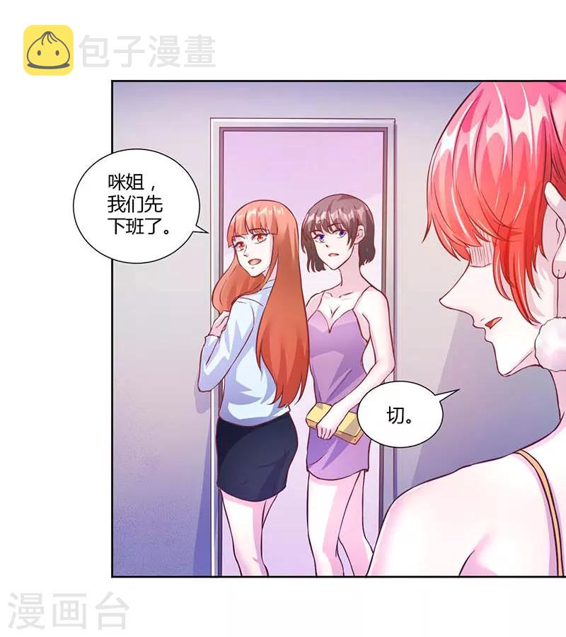 第20话0