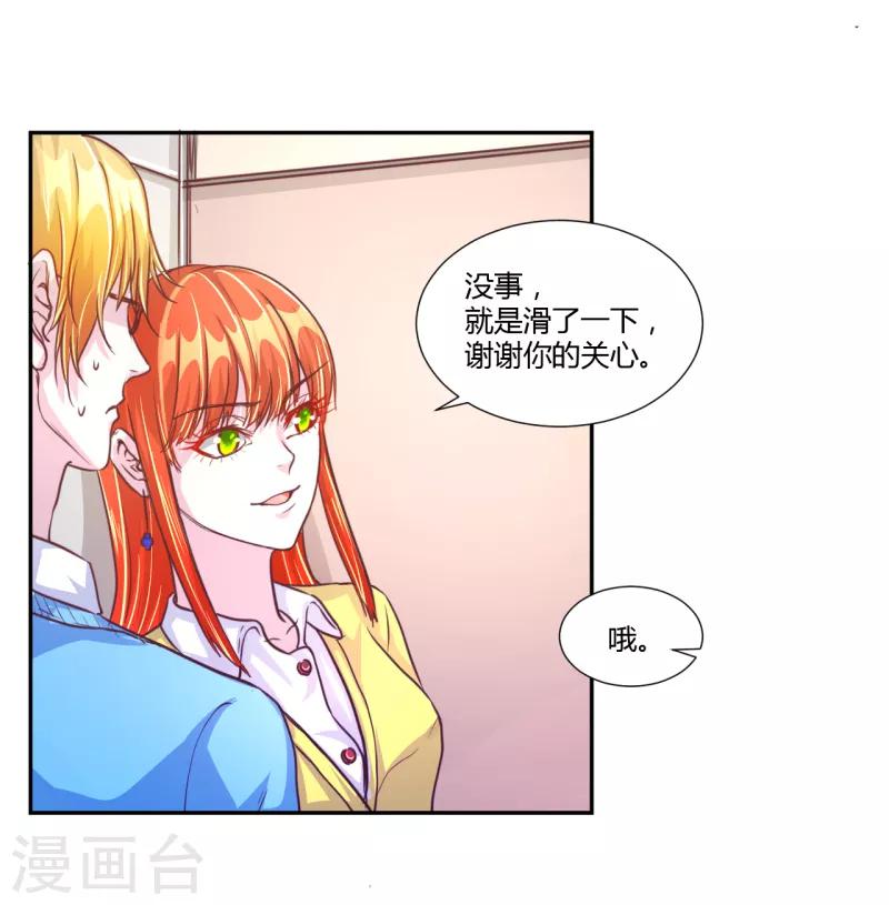 第41话7