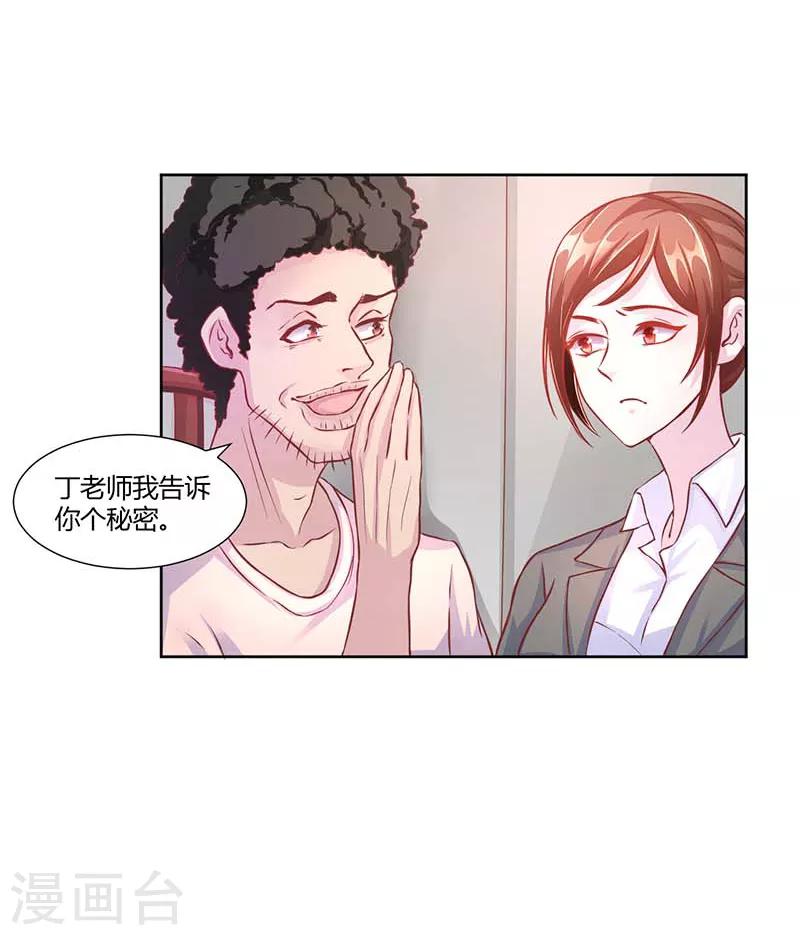 第13话5
