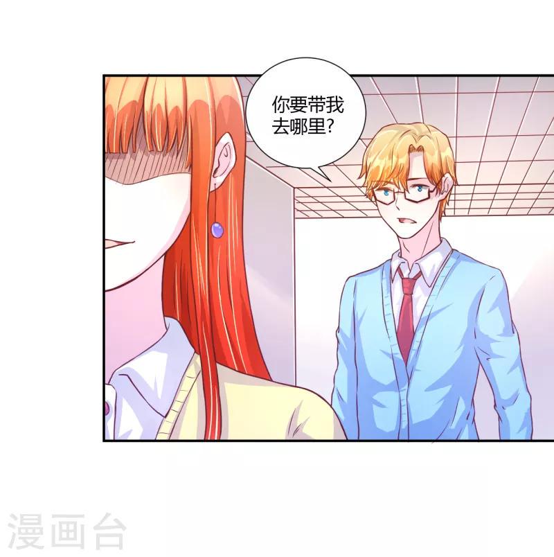 第37话7