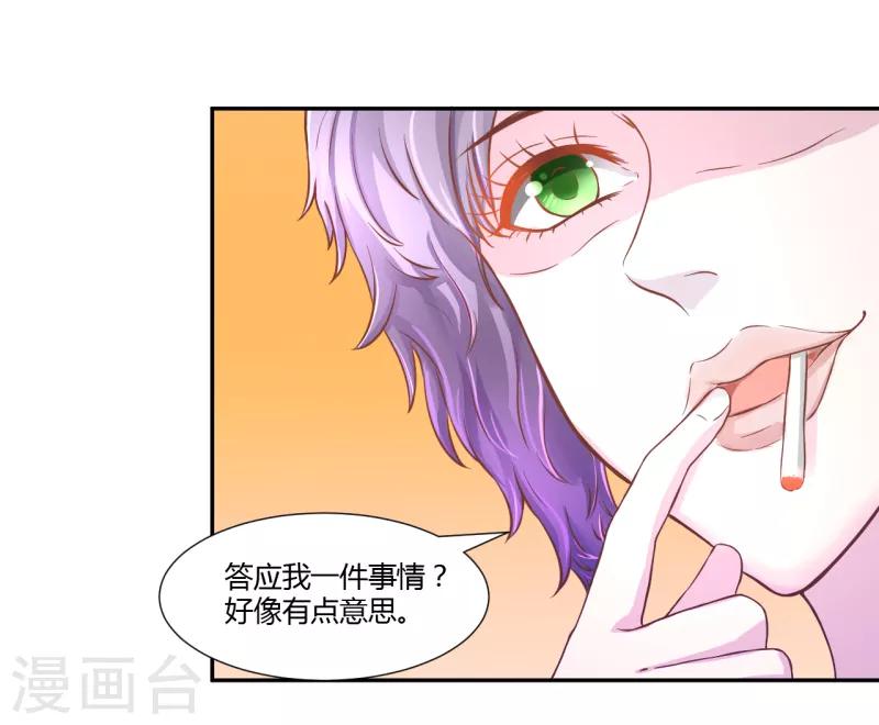 第27话1