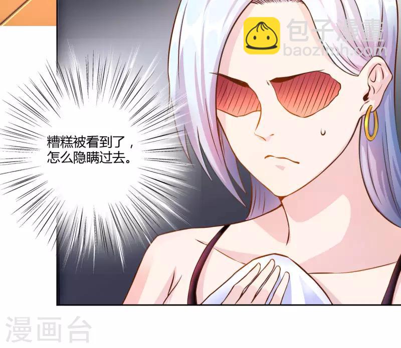 第4话6