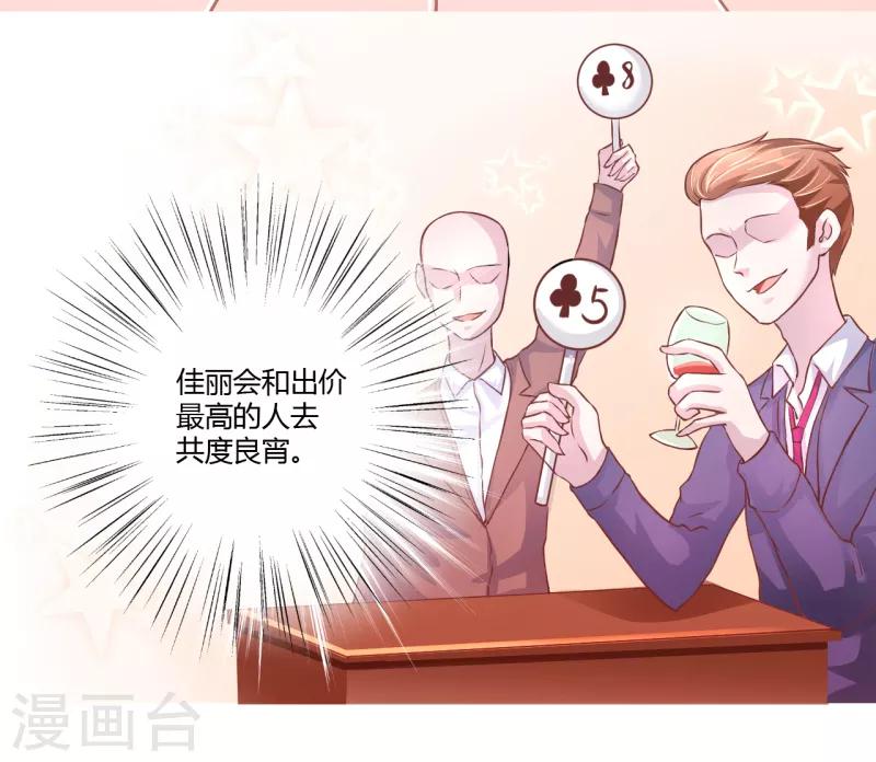 第35话4