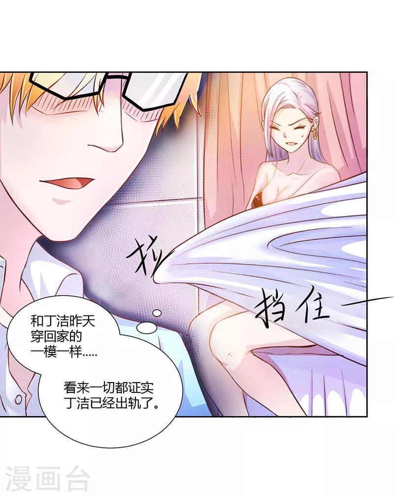 第17话3