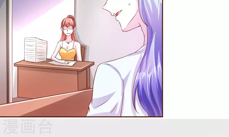 第28话7